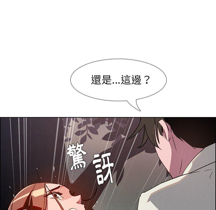 30P - 雨声的诱惑