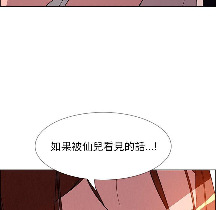 38P - 雨声的诱惑