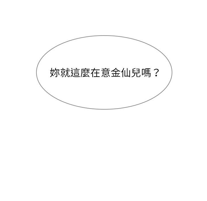 40P - 雨声的诱惑