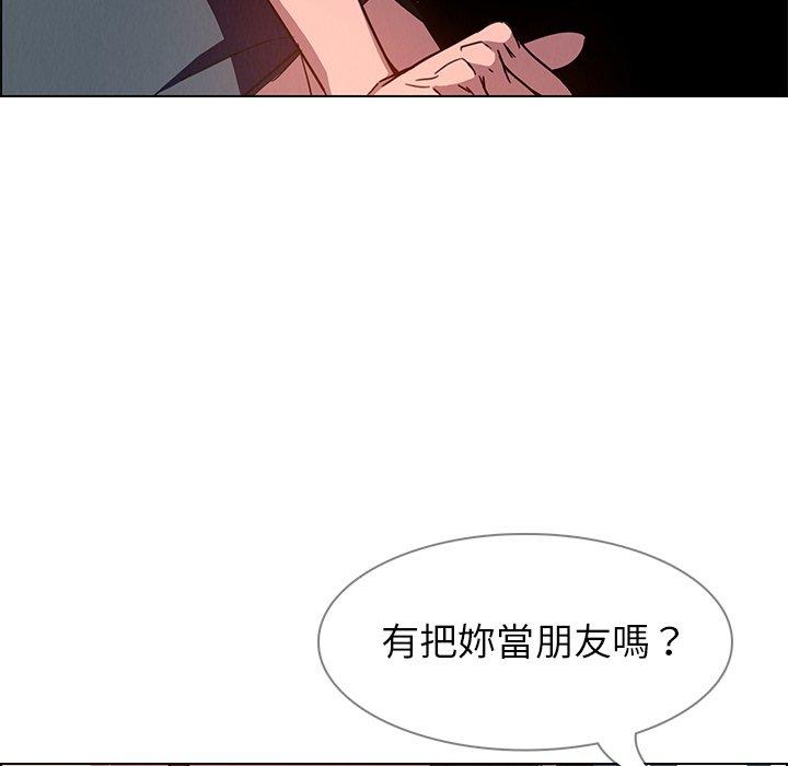 45P - 雨声的诱惑