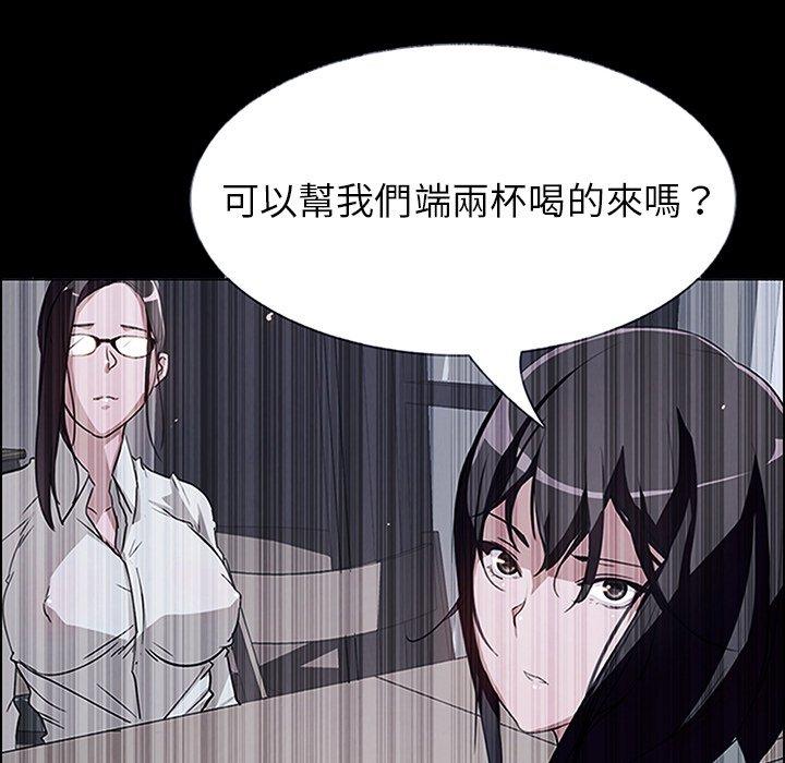 48P - 雨声的诱惑