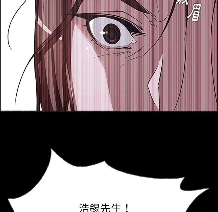50P - 雨声的诱惑