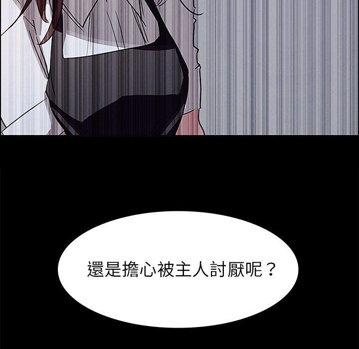 52P - 雨声的诱惑