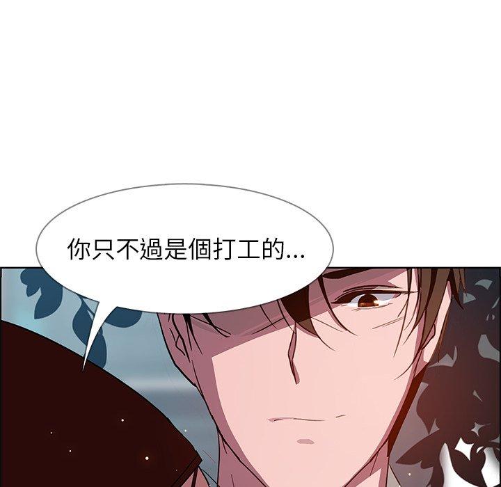 60P - 雨声的诱惑