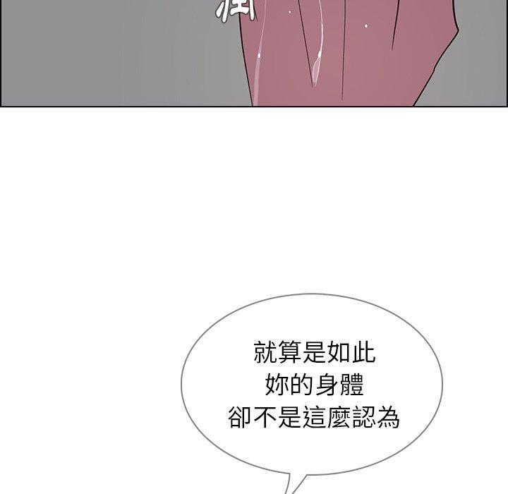 66P - 雨声的诱惑