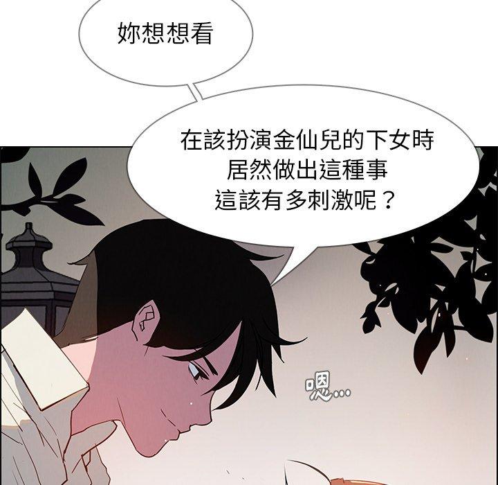 71P - 雨声的诱惑