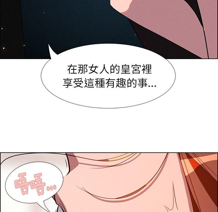 74P - 雨声的诱惑