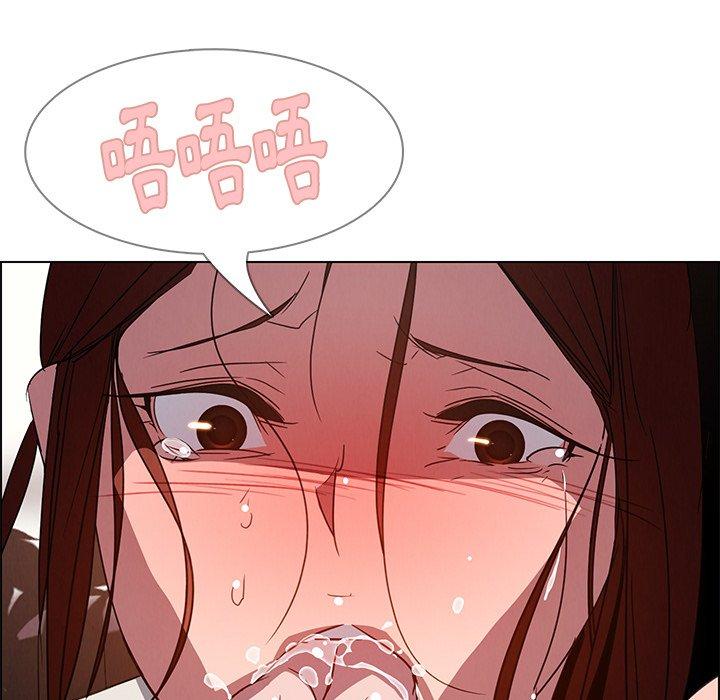 76P - 雨声的诱惑
