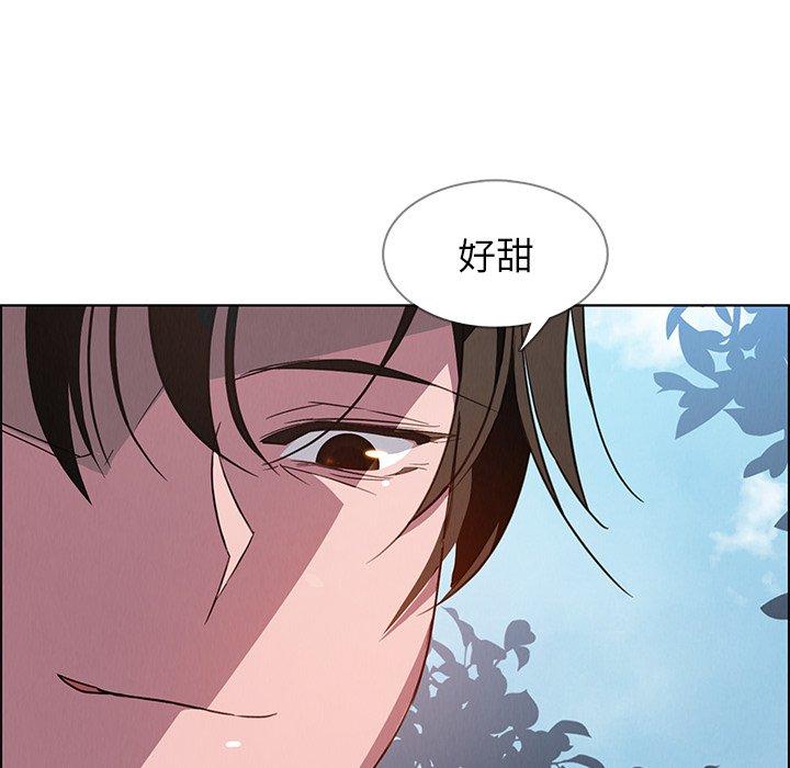 78P - 雨声的诱惑
