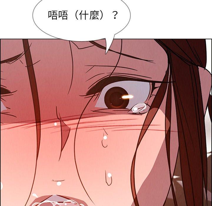 80P - 雨声的诱惑