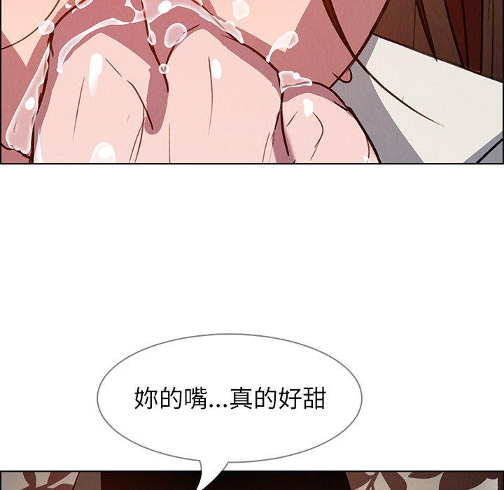 81P - 雨声的诱惑