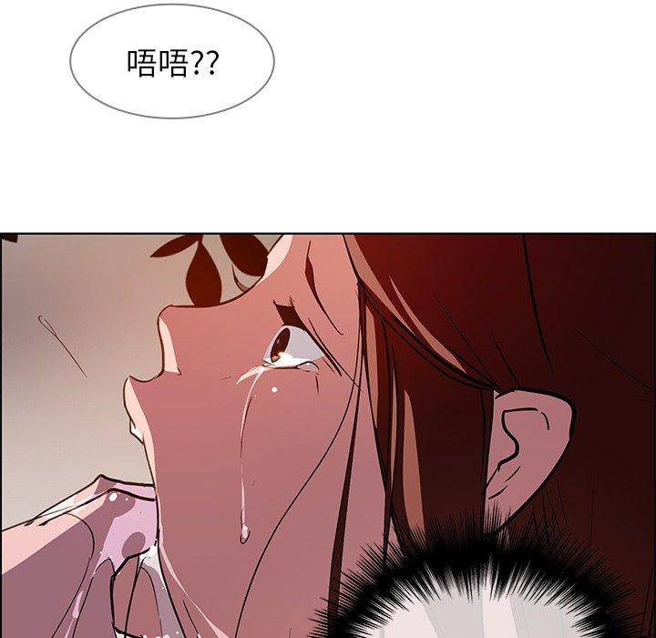 85P - 雨声的诱惑