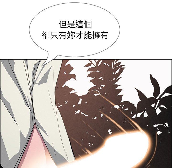 90P - 雨声的诱惑