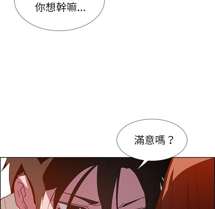 94P - 雨声的诱惑