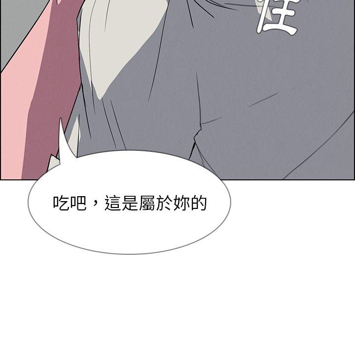 96P - 雨声的诱惑