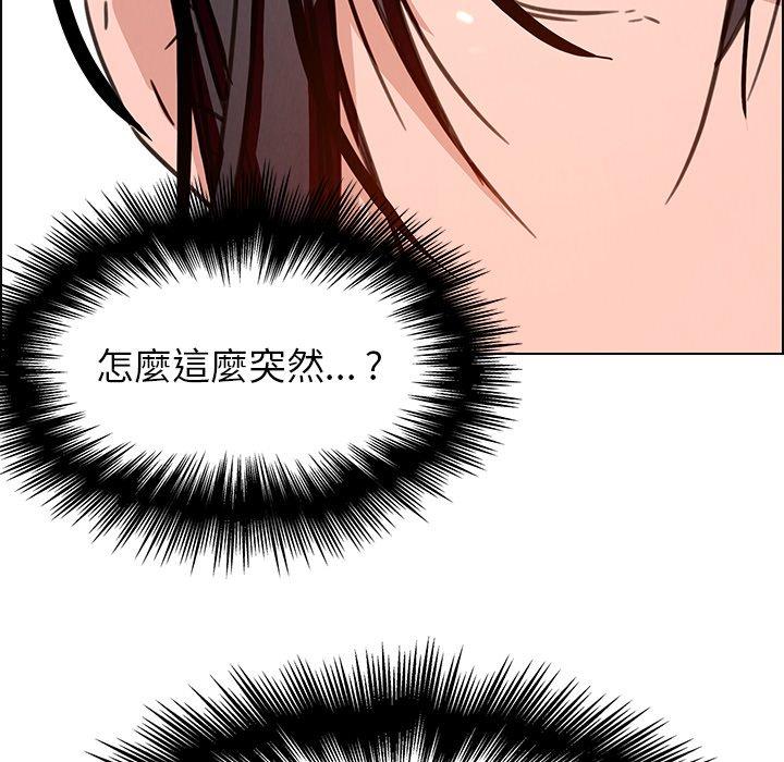 101P - 雨声的诱惑