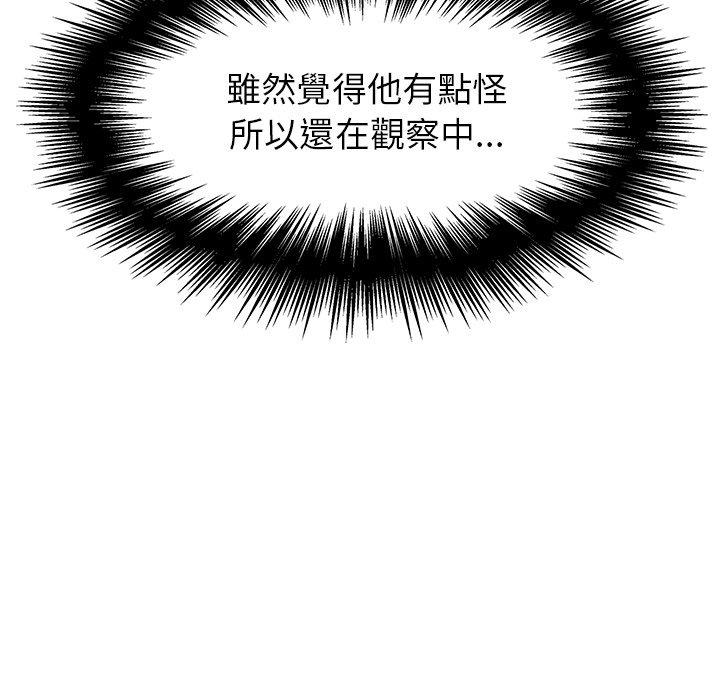 102P - 雨声的诱惑