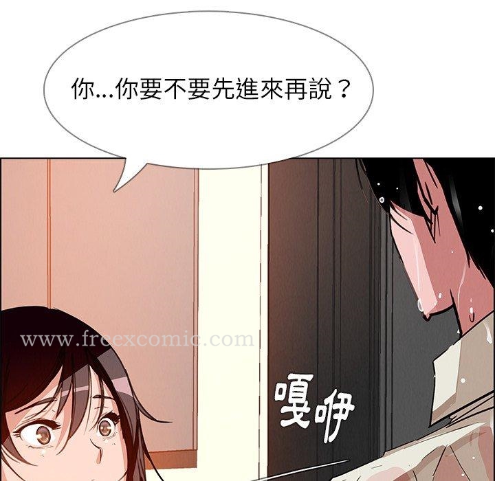 103P - 雨声的诱惑