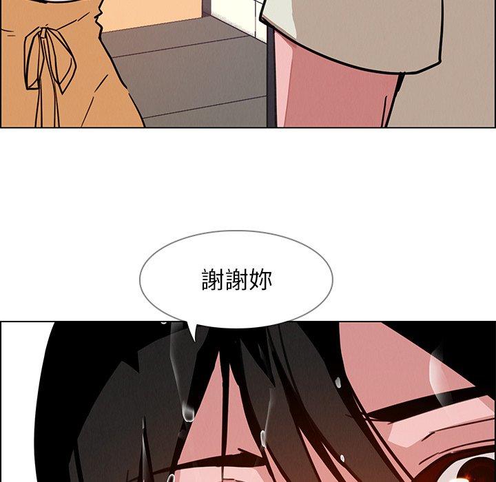 105P - 雨声的诱惑
