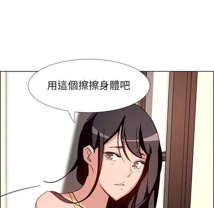 109P - 雨声的诱惑