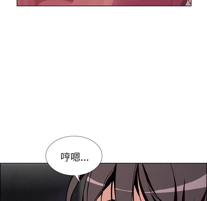 10P - 雨声的诱惑