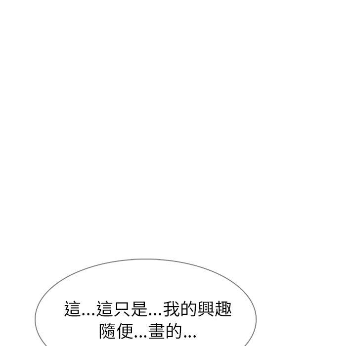 119P - 雨声的诱惑