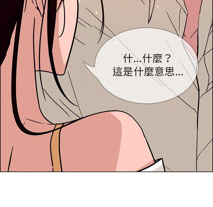 123P - 雨声的诱惑