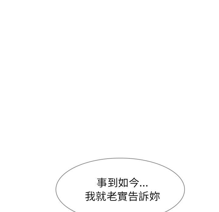 124P - 雨声的诱惑