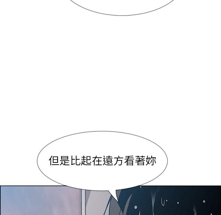128P - 雨声的诱惑