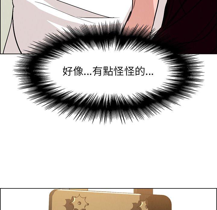 12P - 雨声的诱惑