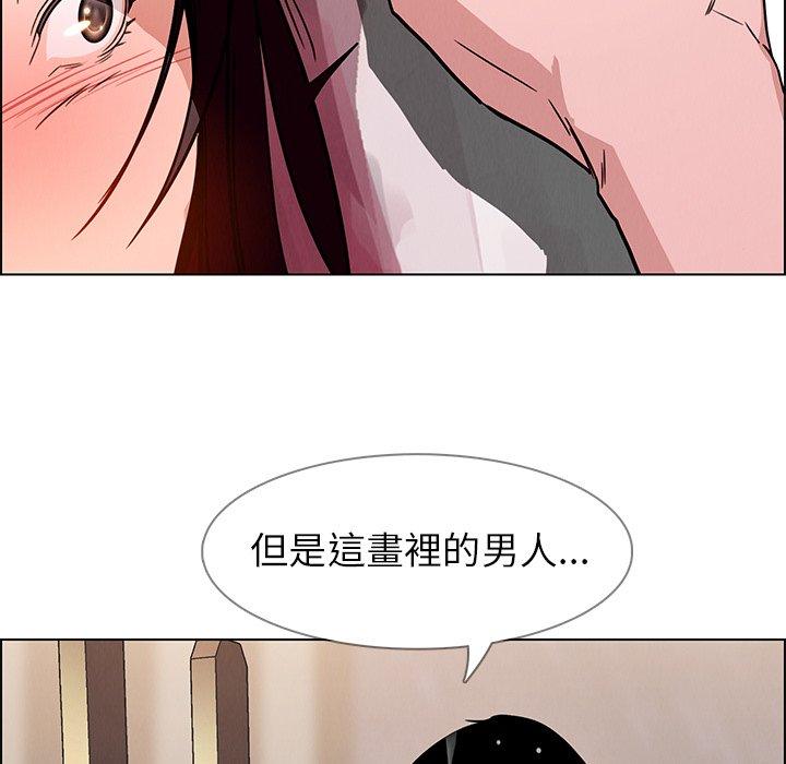 133P - 雨声的诱惑