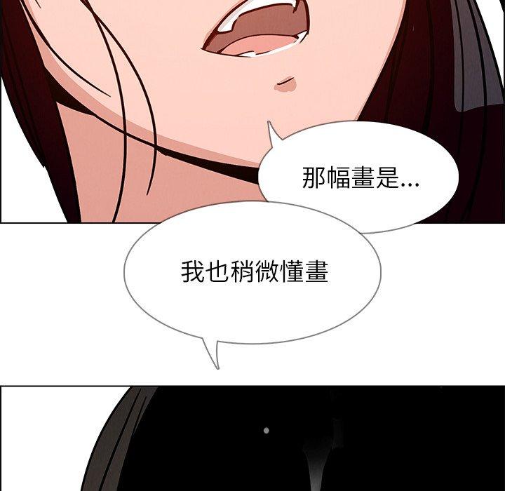 137P - 雨声的诱惑