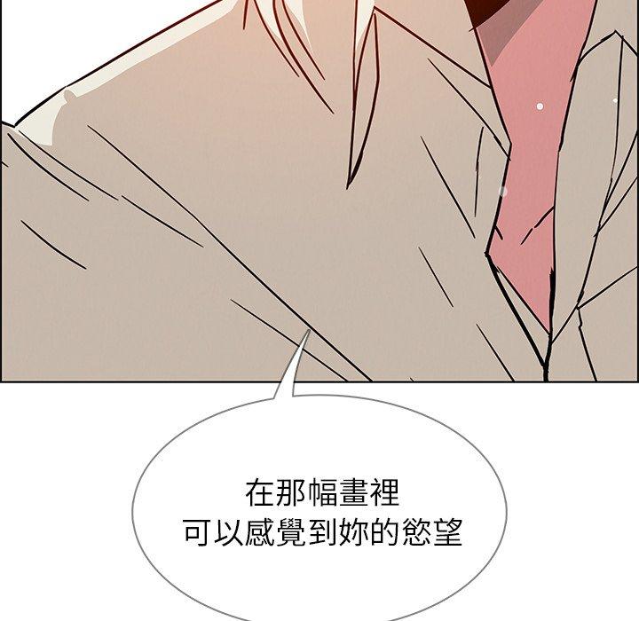139P - 雨声的诱惑
