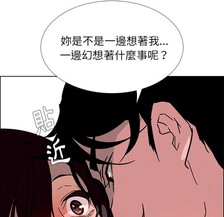 145P - 雨声的诱惑