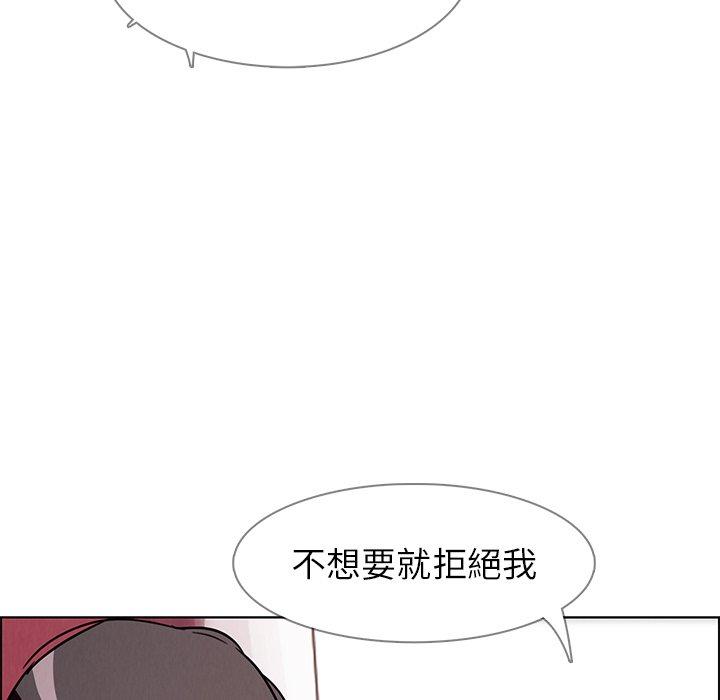 152P - 雨声的诱惑
