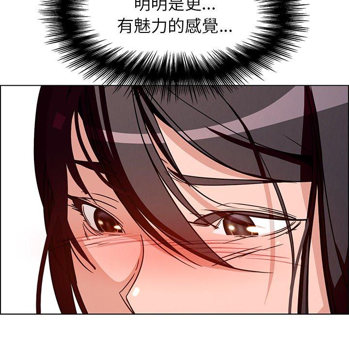 15P - 雨声的诱惑