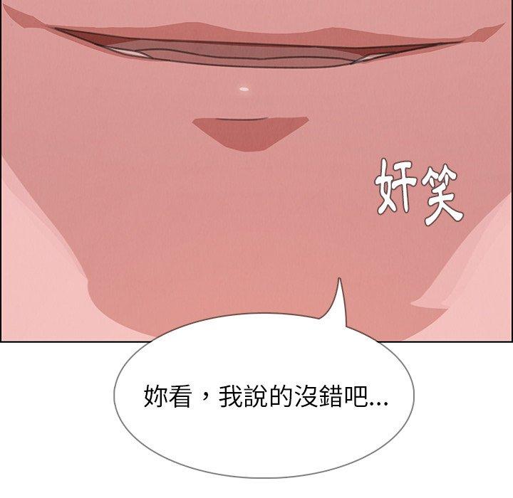 163P - 雨声的诱惑