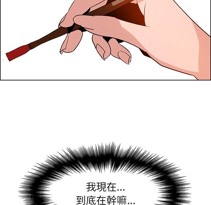 19P - 雨声的诱惑