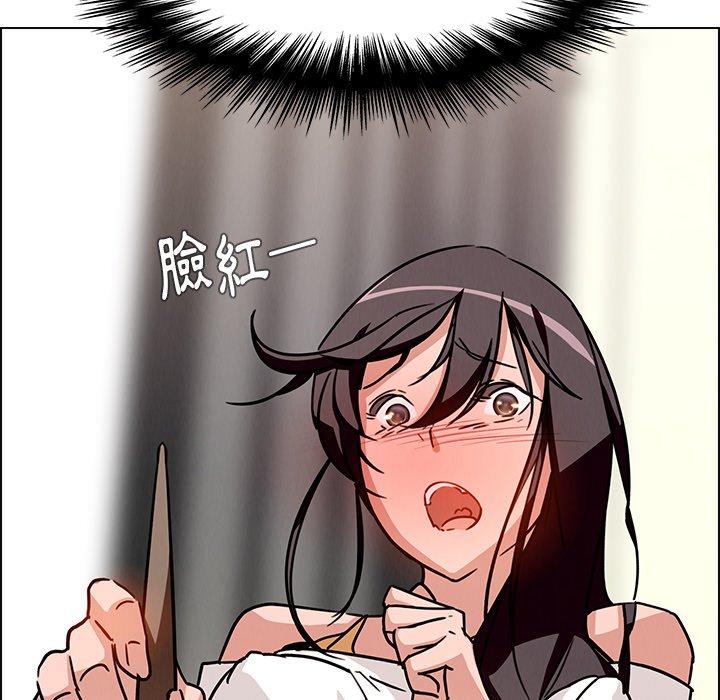 20P - 雨声的诱惑