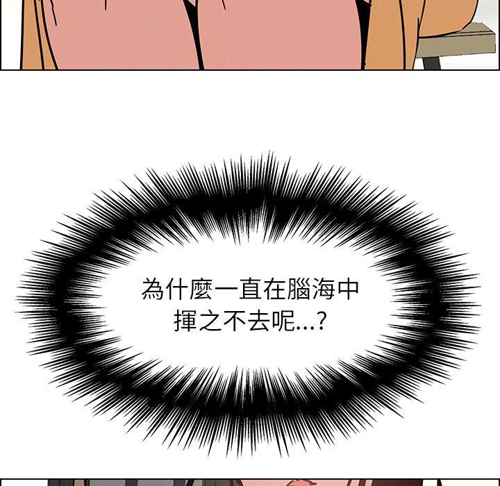 22P - 雨声的诱惑