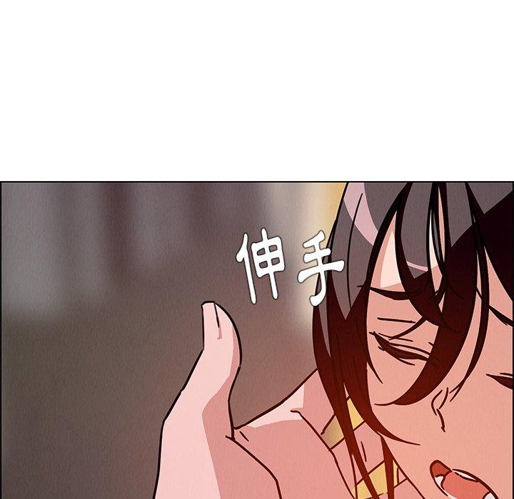 42P - 雨声的诱惑