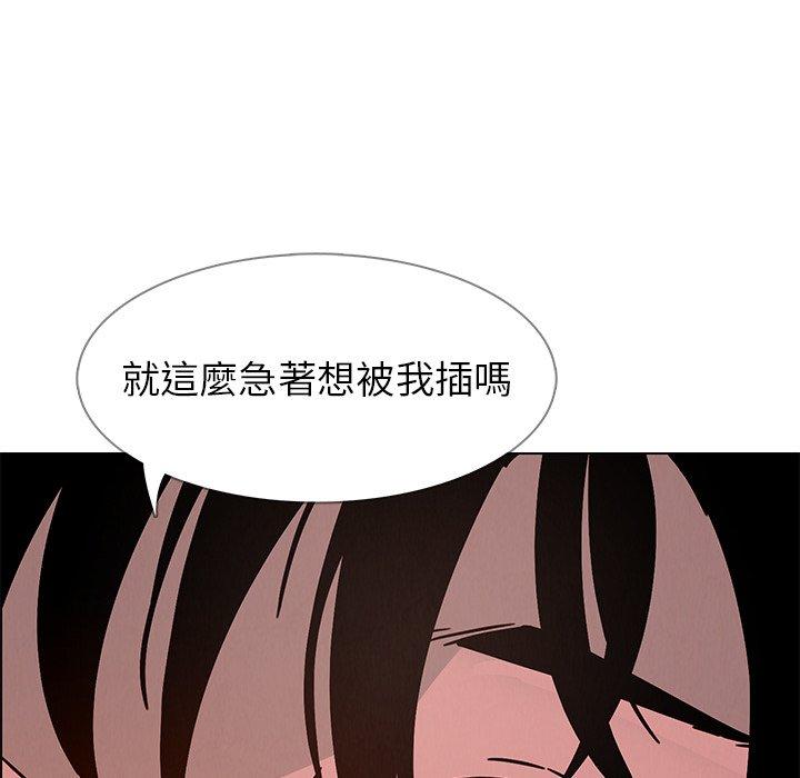 46P - 雨声的诱惑