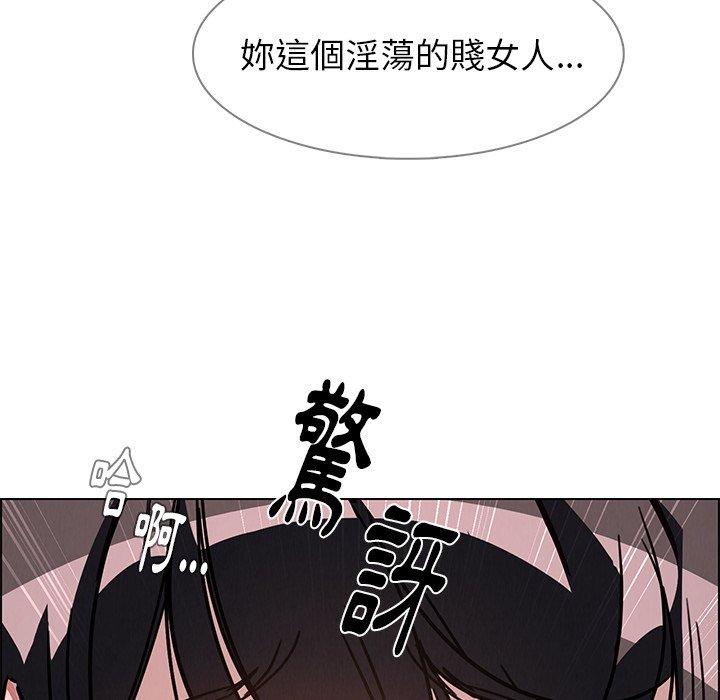 48P - 雨声的诱惑