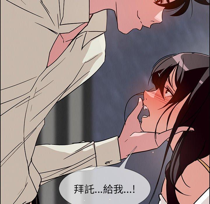 52P - 雨声的诱惑