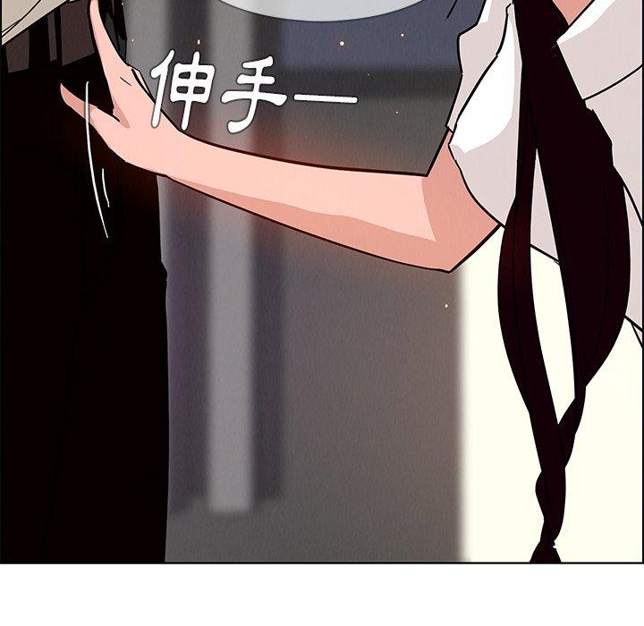 53P - 雨声的诱惑