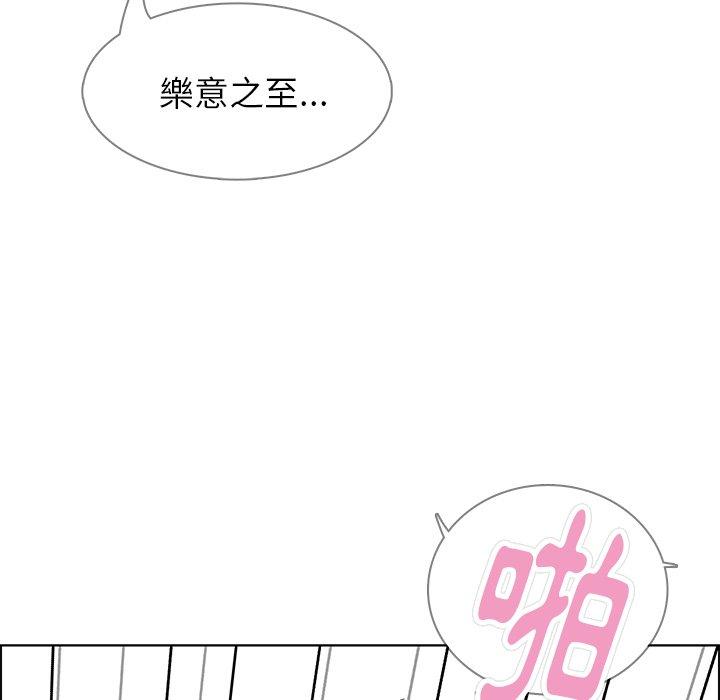 55P - 雨声的诱惑