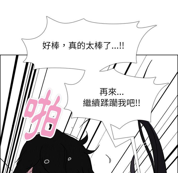 59P - 雨声的诱惑