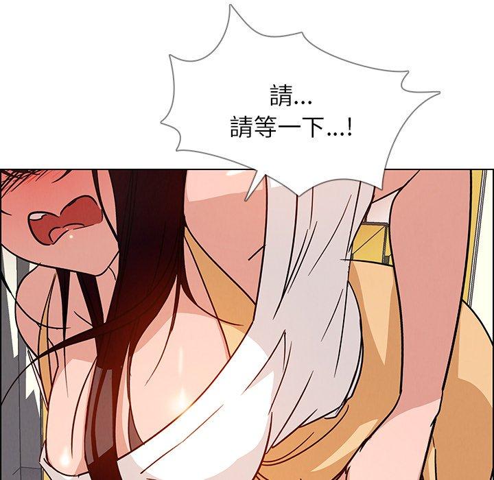 78P - 雨声的诱惑