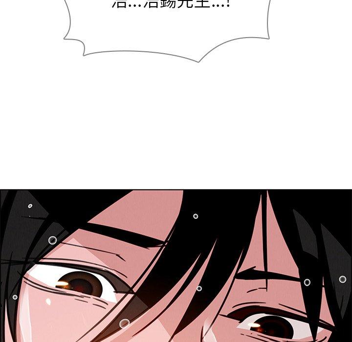 87P - 雨声的诱惑