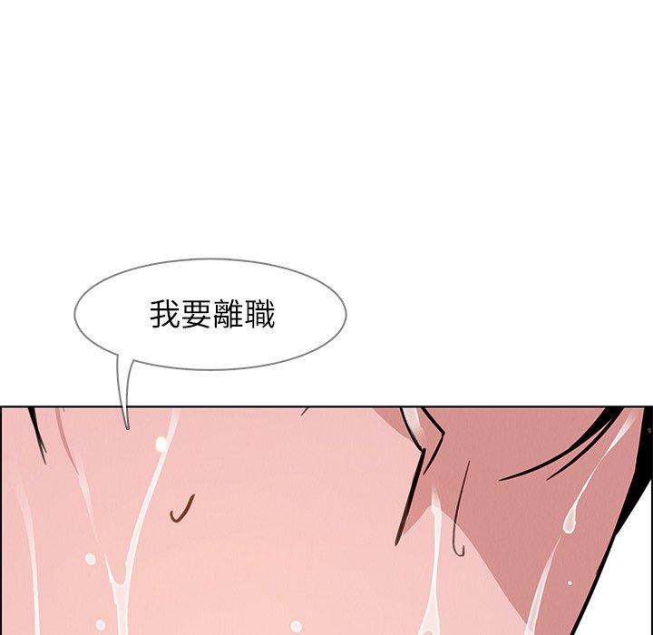 96P - 雨声的诱惑